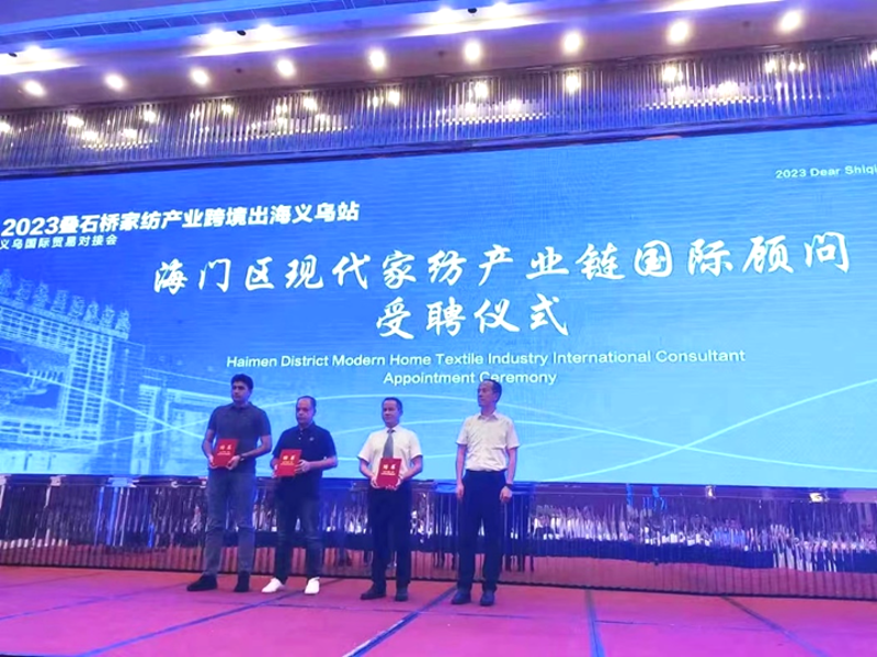 海门贸易公司的选购攻略