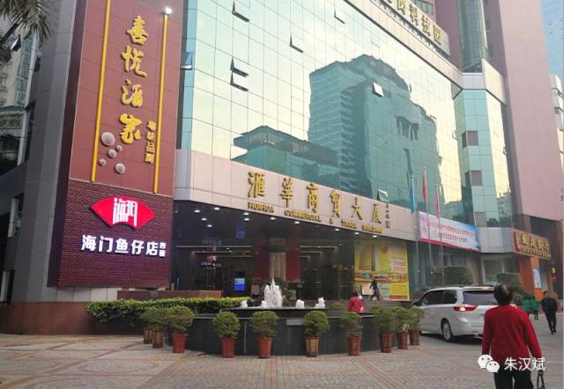 中轩贸易：行业风向标下的动态与思考